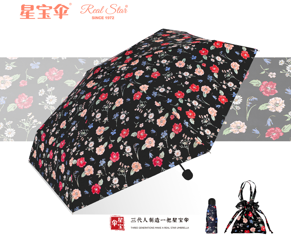 星宝伞5069口袋雨伞女士包包雨伞布袋伞礼品防紫外线雨伞五折防嗮雨伞详情26