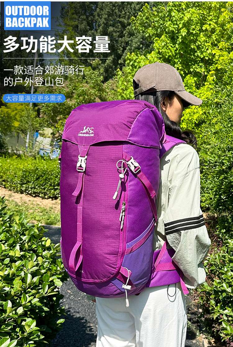 Fashionable outdoor sports hiking bags, camping backpacks, Oxford cloth travel backpacks, sports bags detail image 1