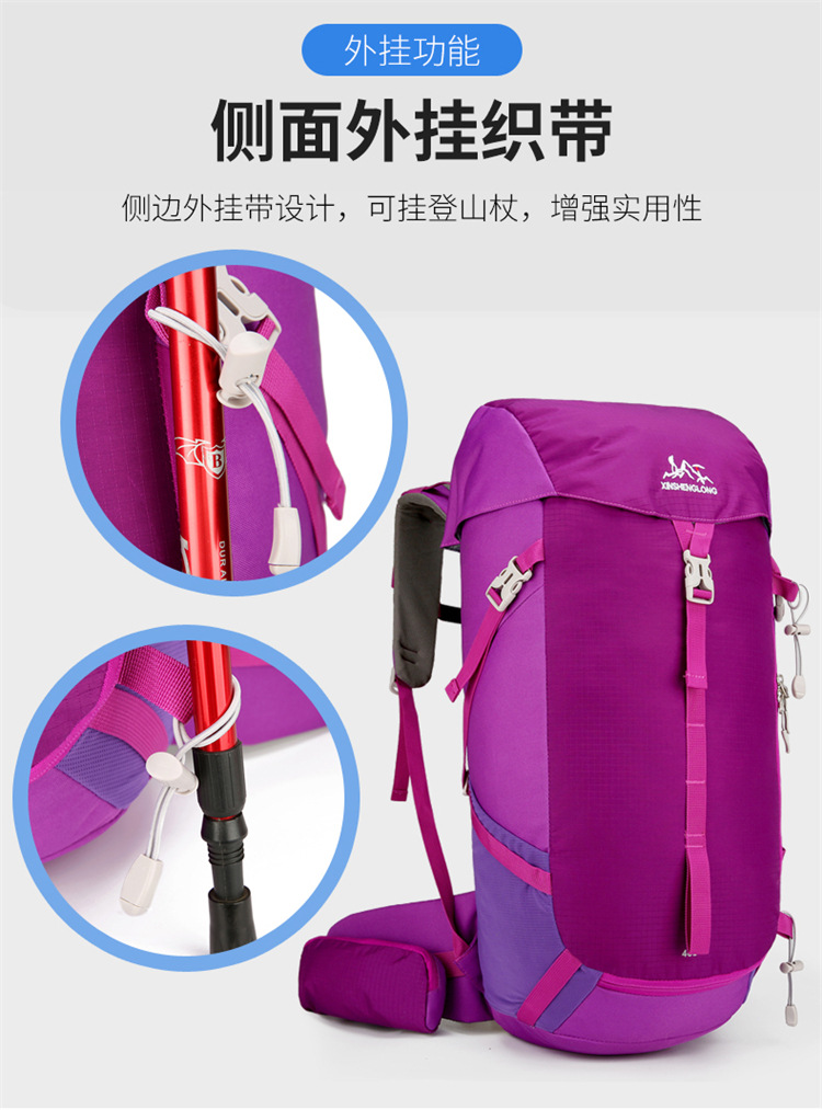 Fashionable outdoor sports hiking bags, camping backpacks, Oxford cloth travel backpacks, sports bags detail image 8