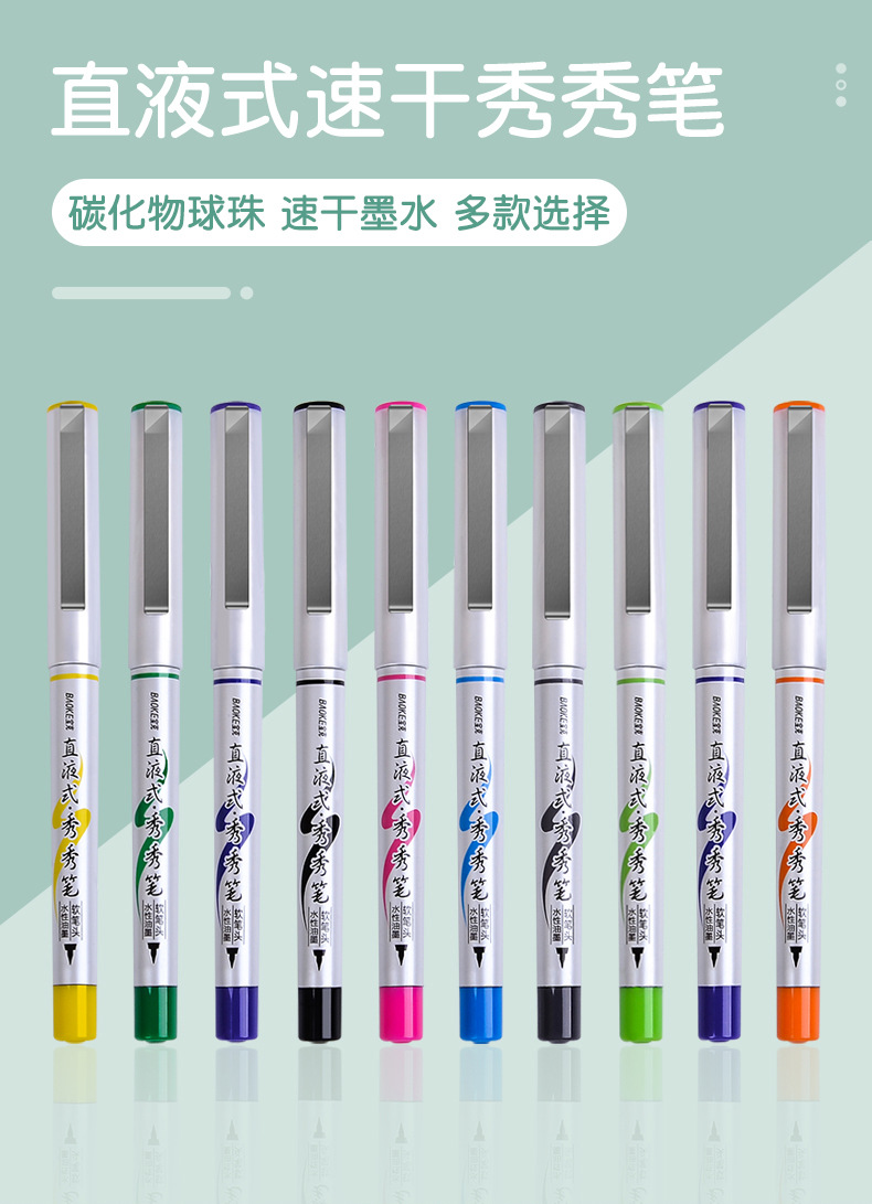 The student calligraphy practice of Baoke S46 is elegant and straight. The small regular script in liquid style is graceful and elegant. The ink painting is done with a soft pen for signing in and signing pic 1