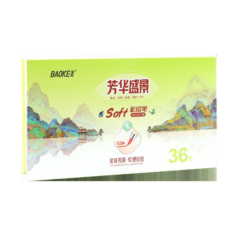 Bao Ke small regular script painting pen, soft tip, elegant pen, New National Color student Handbook Painting, watercolor calligraphy and art outlining pen Item Picture