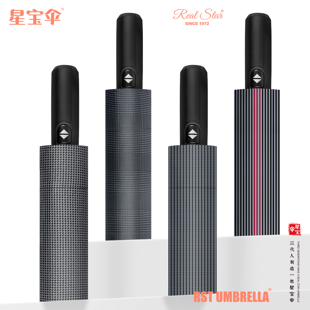Xingbao Umbrella 3604-1 Fully automatic Business Men's Umbrella, Striped three-fold self-opening umbrella, Gift umbrella, Wind-resistant umbrella
