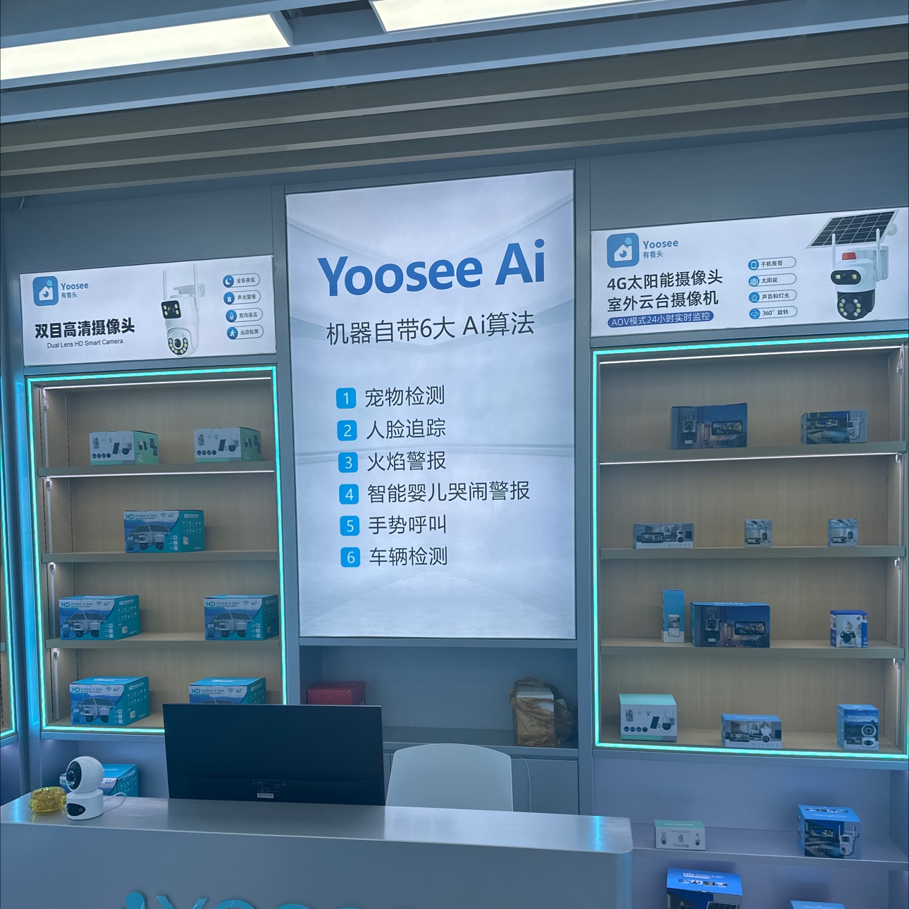 Huaxin Vision describe pic - 3