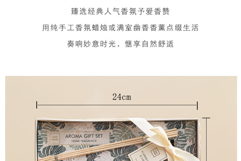 迷雾森林,栀子花与百合香薰香氛蜡烛精致礼盒详情3