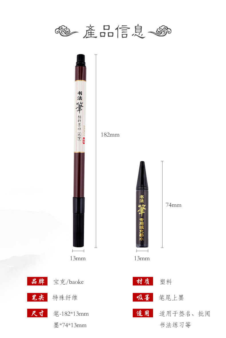 Bock samsonite pluma majussy pluma de caligrafía en inglés para estudiantes pincel de cabeza suave pluma de entrenador pluma de lectura de escritura con adición de tinta set de pluma pic 4