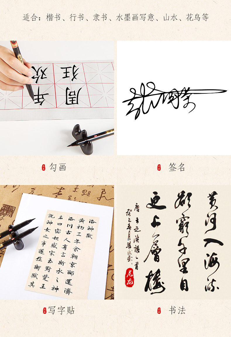 Baok S44 nylon bristle soft writing brush, ink-adding soft head calligraphy pen wholesale, large regular script, medium regular script, small regular script, elegant pen pic 7
