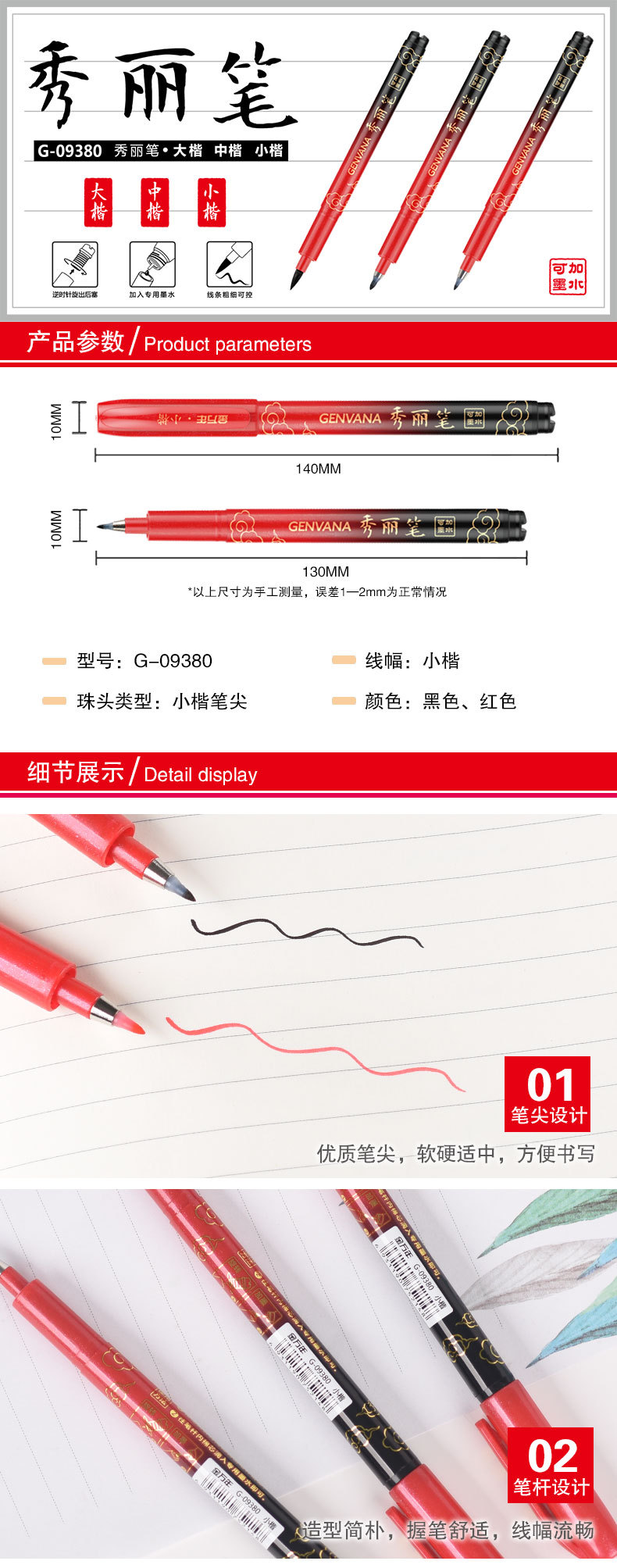 Kiman shirley pluma para estudiantes con tinta copiadora pluma de escritura mayúsculas mayúsculas minúsculas pluma de caligrafía técnica pluma de contorno rojo pic 1