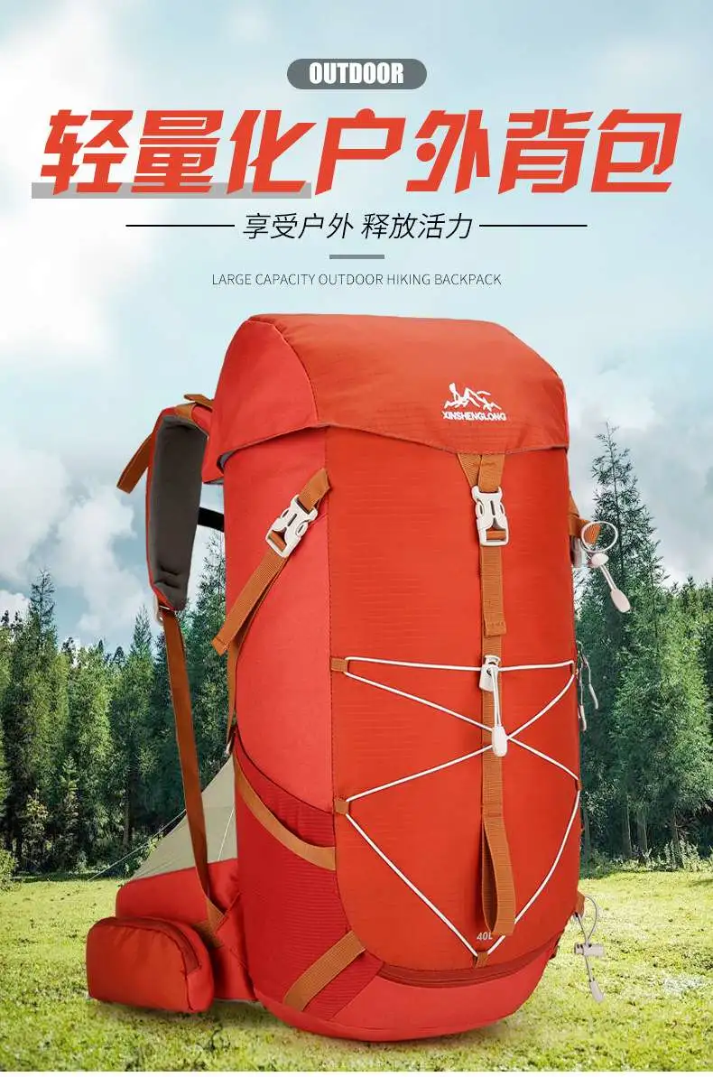 Outdoor travel large-capacity backpack, hiking bag, sports bag, water-resistant camping backpack detail image 1