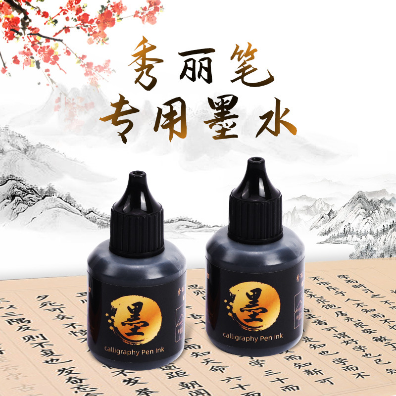 Guangna XL015 Xiuli Pen Ink Refill Liquid, suitable for adding ink to outlining pens and writing brushes, black needle tube pen ink, waterproof
