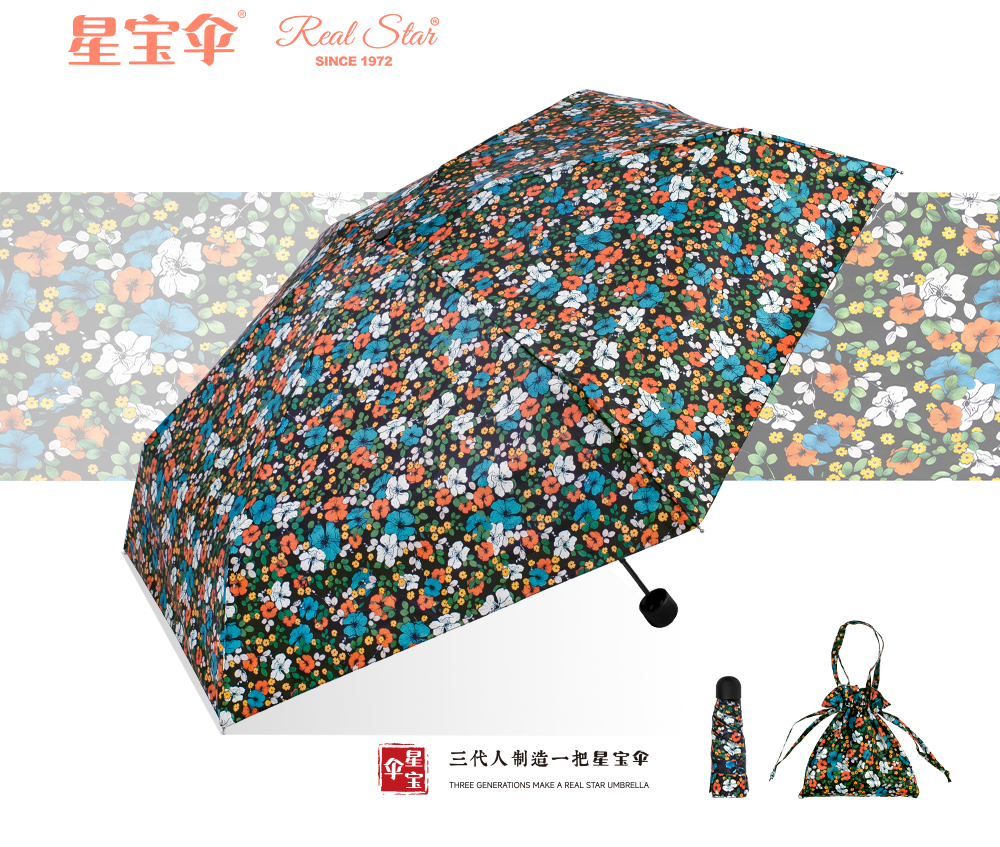 星宝伞5069口袋雨伞女士包包雨伞布袋伞礼品防紫外线雨伞五折防嗮雨伞详情24