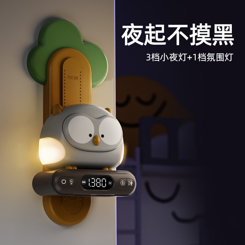 New product factory direct sales: Infrared height measuring instrument, height gauge, millimeter-level accuracy, wall-mounted night light detail image 4