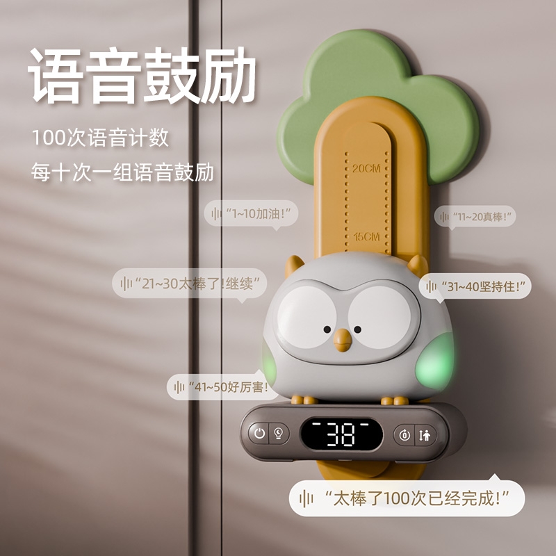 New product factory direct sales: Infrared height measuring instrument, height gauge, millimeter-level accuracy, wall-mounted night light