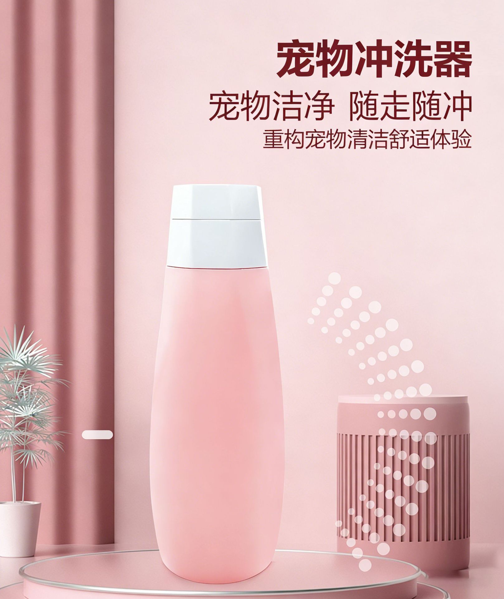 外贸宠物冲洗器外出便携式冲洗伤口洗嘴巴神器清洁美容工具详情2