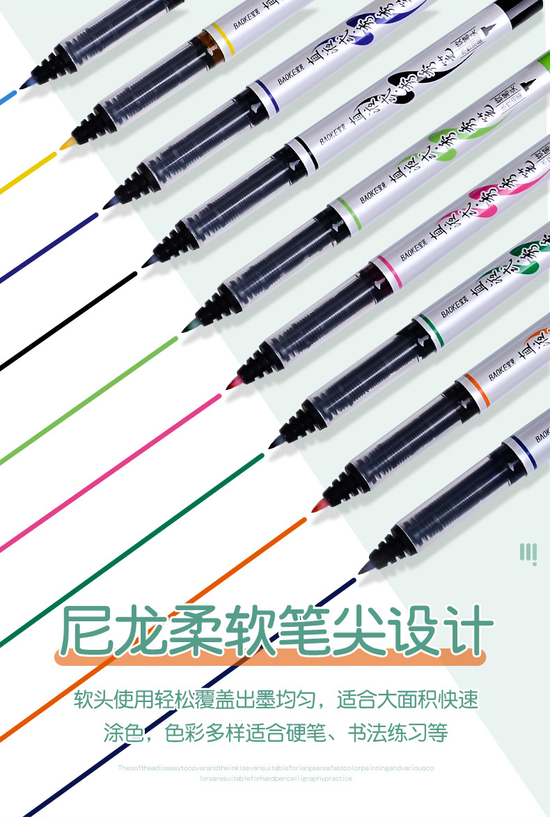 The student calligraphy practice of Baoke S46 is elegant and straight. The small regular script in liquid style is graceful and elegant. The ink painting is done with a soft pen for signing in and signing pic 4