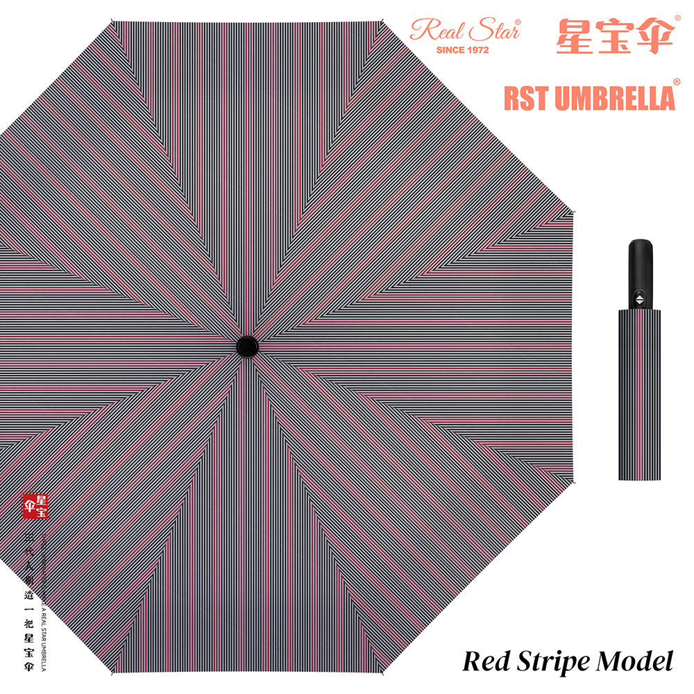 Xingbao Umbrella 3604-1 Fully automatic Business Men's Umbrella, Striped three-fold self-opening umbrella, Gift umbrella, Wind-resistant umbrella Item Picture