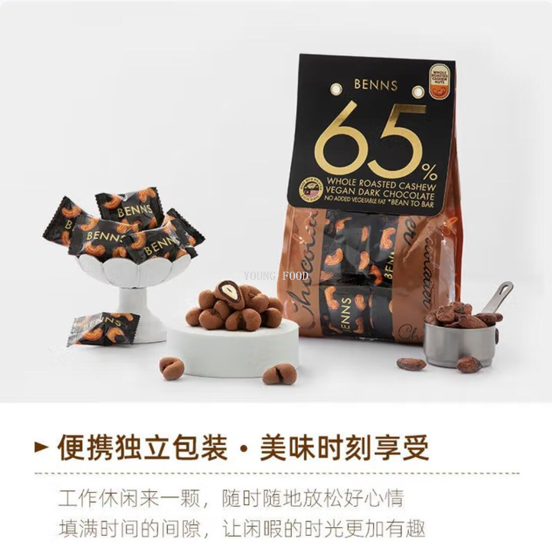 巧克力/魔法蛋/费列罗巧克力橡皮细节图