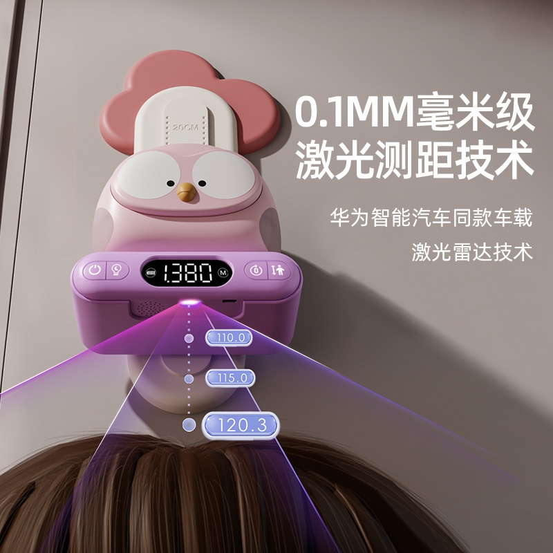 New product factory direct sales: Infrared height measuring instrument, height gauge, millimeter-level accuracy, wall-mounted night light Item Picture