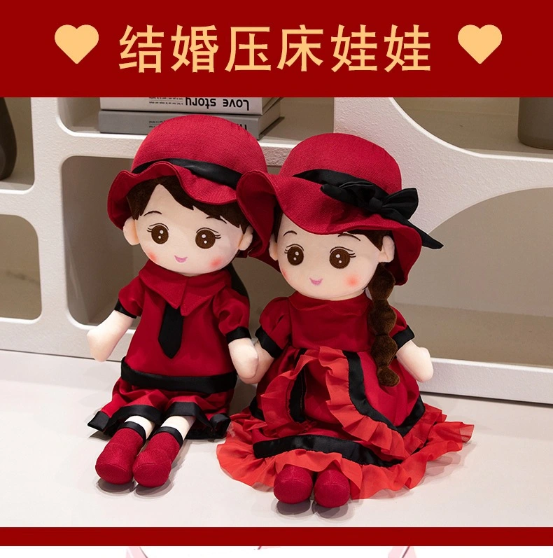 New couple bed dolls, plush toys, Xiwa, a pair of princess-style dolls, wedding gifts for girls detail image 3