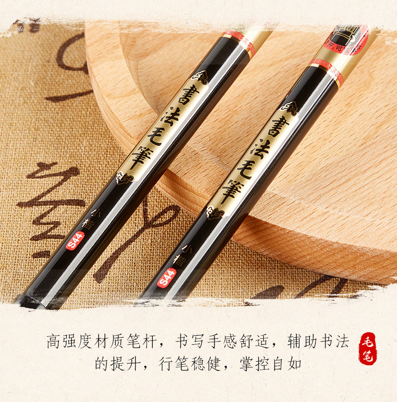 Baok S44 nylon bristle soft writing brush, ink-adding soft head calligraphy pen wholesale, large regular script, medium regular script, small regular script, elegant pen pic 9