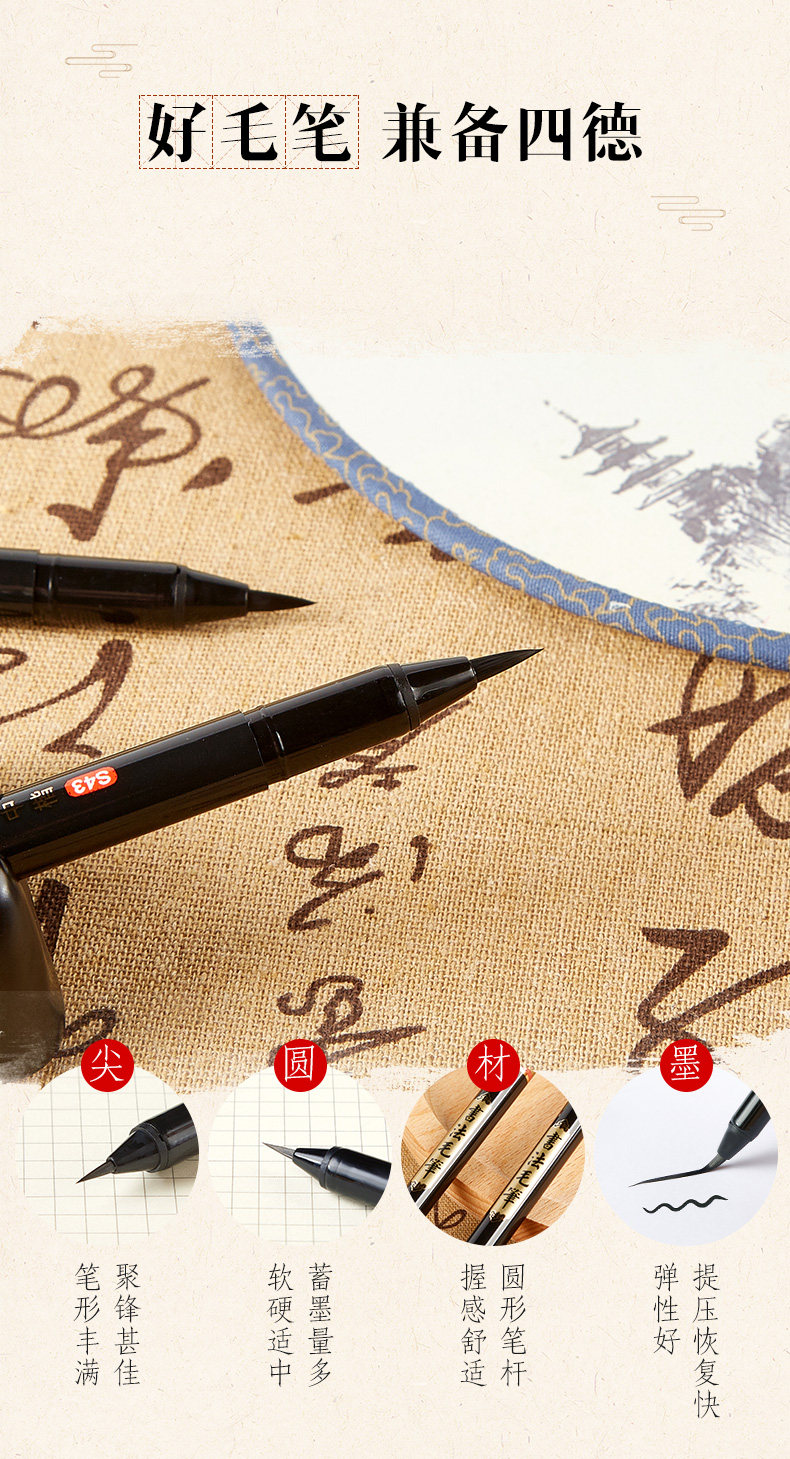 Baok S44 nylon bristle soft writing brush, ink-adding soft head calligraphy pen wholesale, large regular script, medium regular script, small regular script, elegant pen pic 3