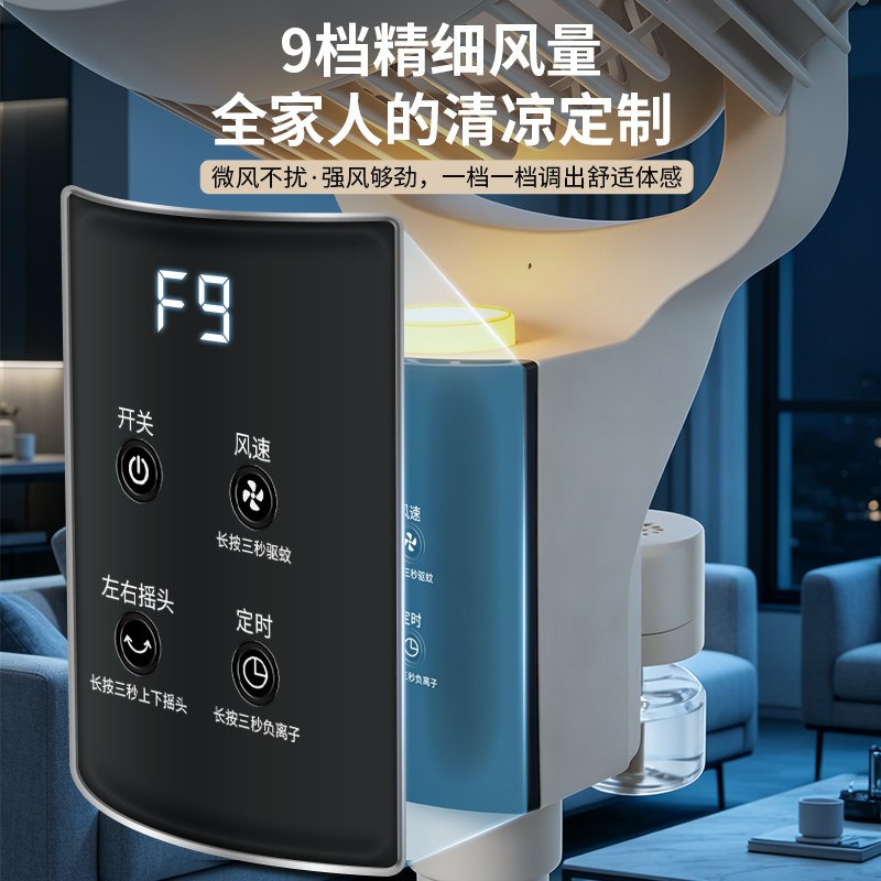 Chuchuang Mommy's white standing floor fan, electric fan, small fan, handheld home silent energy-saving fan, electric fan, floor fan Specification image