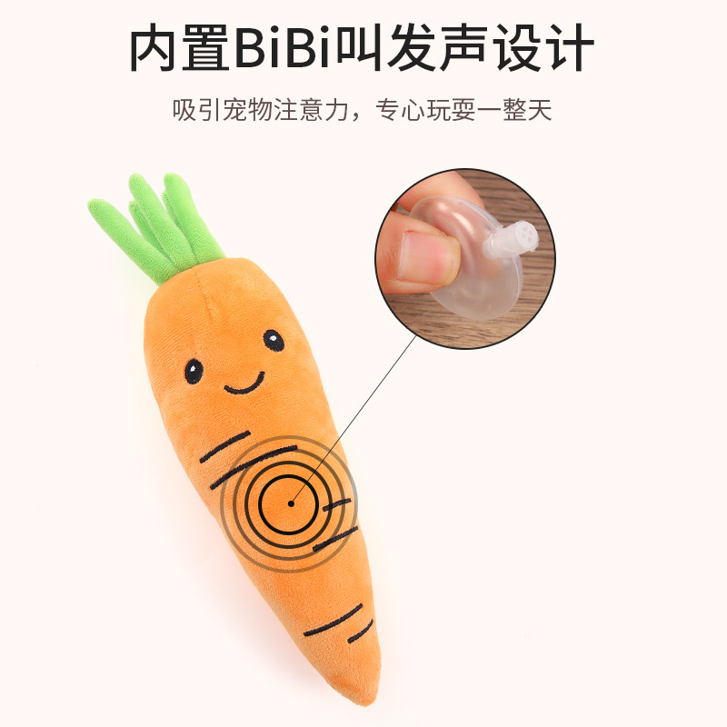 Nuevos productos para mascotas juguetes de peluche sonando serie de frutas vegetales juguetes para perros molar resistente a roer juguetes para perros Specification image