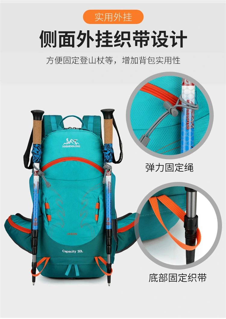 New 30L large-capacity outdoor hiking bag, lightweight and waterproof backpack, men's casual hiking and camping bag detail image 9