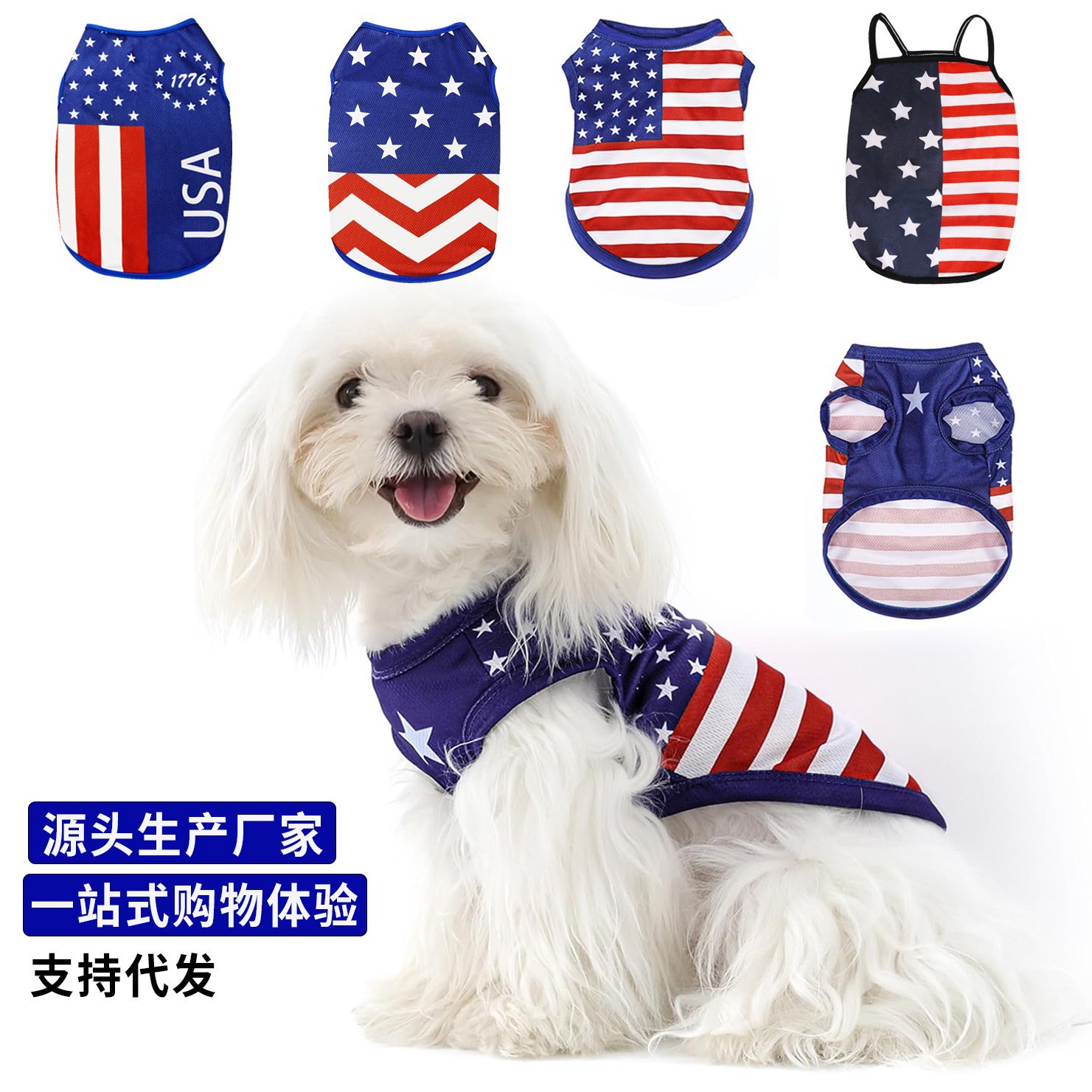 A thin, breathable vest with a halter top for the Independence Day of the United States and Amazon's printed clothes for European and American pet dogs
