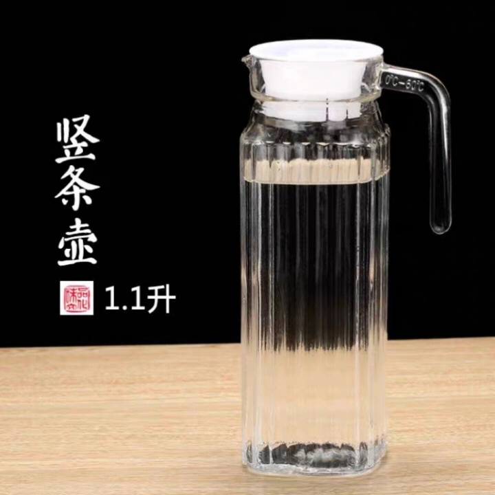 家用凉水壶玻璃冷水壶大容量水杯水壶套装凉白开水壶果汁啤酒扎壶