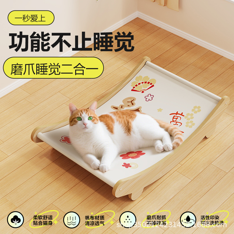Cross-border moon cat bed, wooden detachable and washable cat scratch board, sleeping pet bed pad, cat bed, all-season suitable cat products