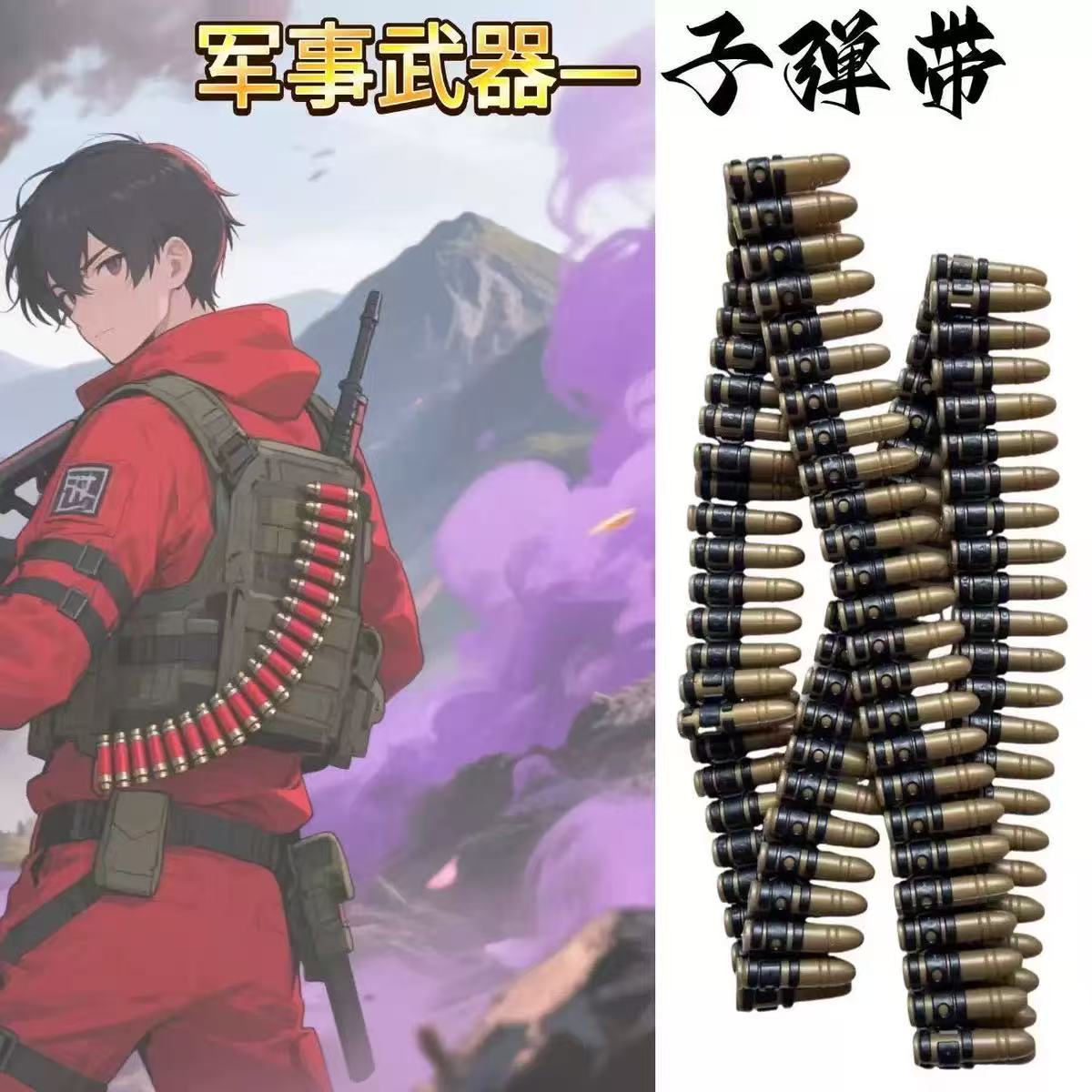  金色仿真子弹模型透明塑料包装冷兵器工艺品