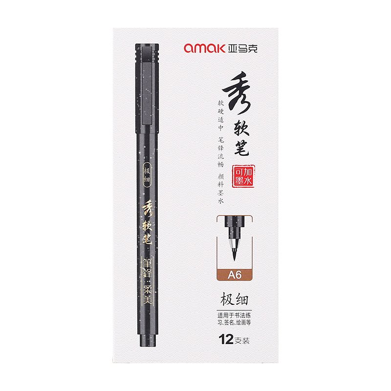 Yamak Elegant Pen English calligraphy practice pen, soft tip, large and small regular script, extremely fine outlining pen, ink can be added soft pen Item Picture