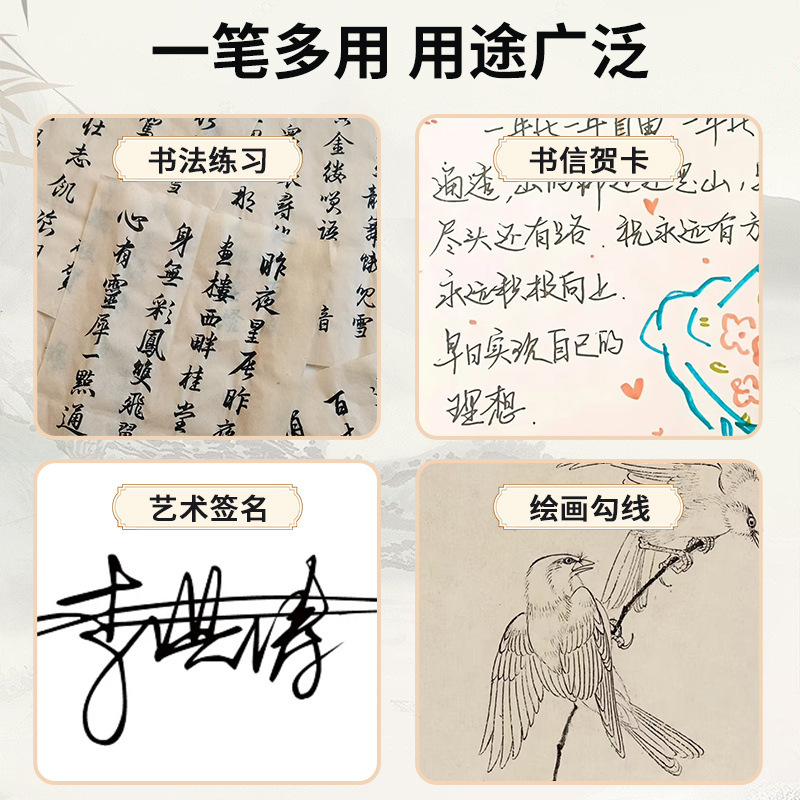 يستخدم الفنان السامري في الكتابة والكتابة لينة في الكتابة اليدوية Specification image