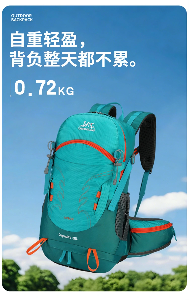 New 30L large-capacity outdoor hiking bag, lightweight and waterproof backpack, men's casual hiking and camping bag detail image 2