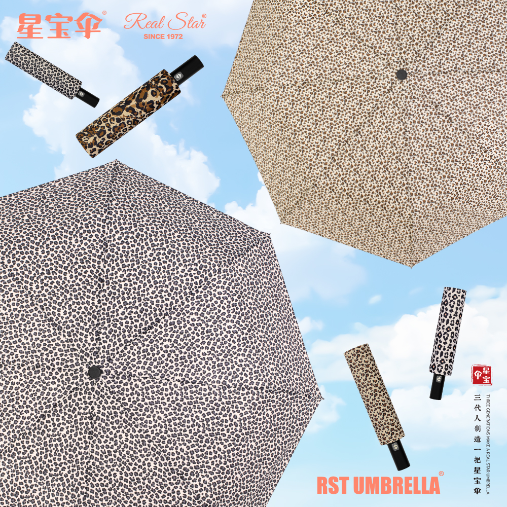 Xingbao Umbrella 3352 Fully automatic three-fold Umbrella, leopard Print umbrella, South American folding umbrella for women, Italian leopard print women's umbrella Application Scenario