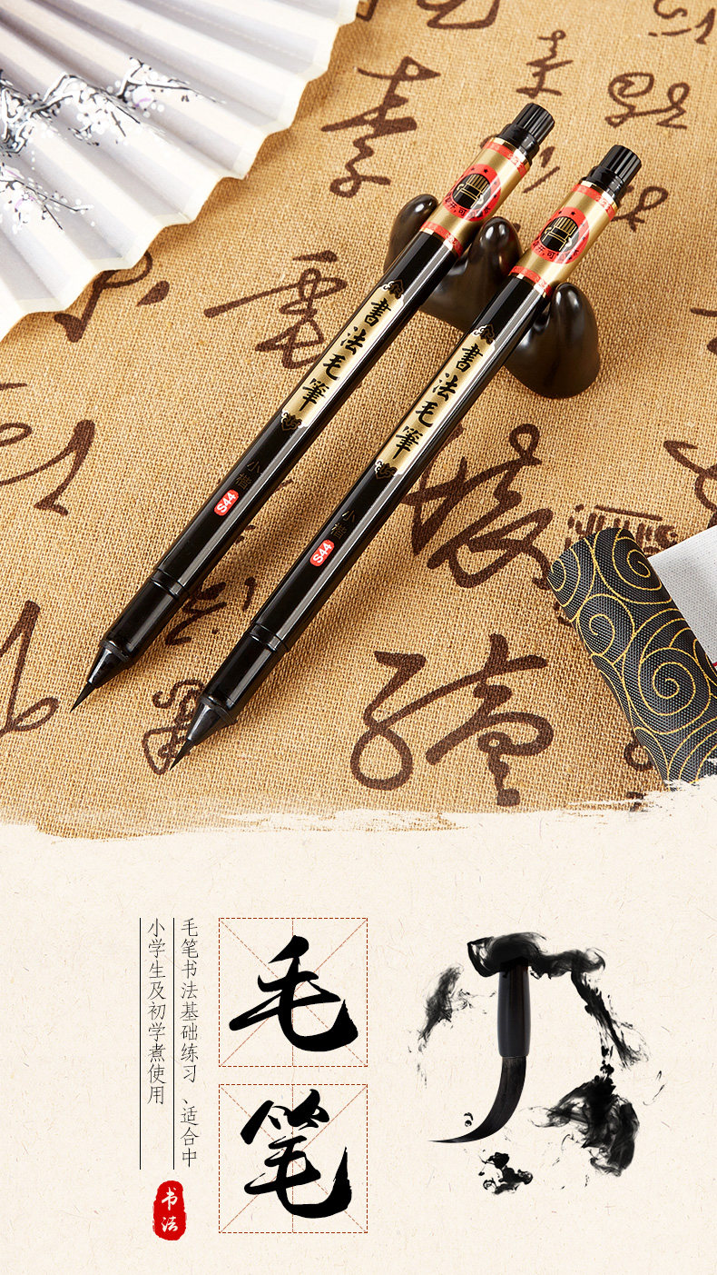 Baok S44 nylon bristle soft writing brush, ink-adding soft head calligraphy pen wholesale, large regular script, medium regular script, small regular script, elegant pen pic 1