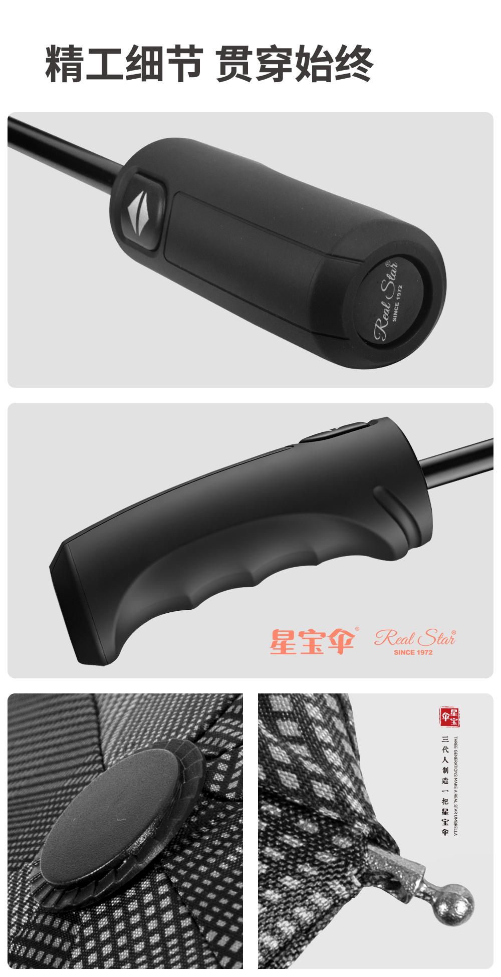 星宝伞3604-1全自动商务男士雨伞条纹三折自开雨伞礼品雨伞抗风雨伞详情19