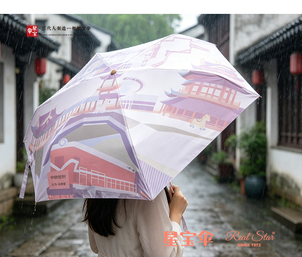 Xingbao Umbrella 26315 Cultural and Creative Umbrella, Yiwu Spirit Illustration Umbrella with Gift Box, 50% off pocket bag umbrella wholesale pic 5