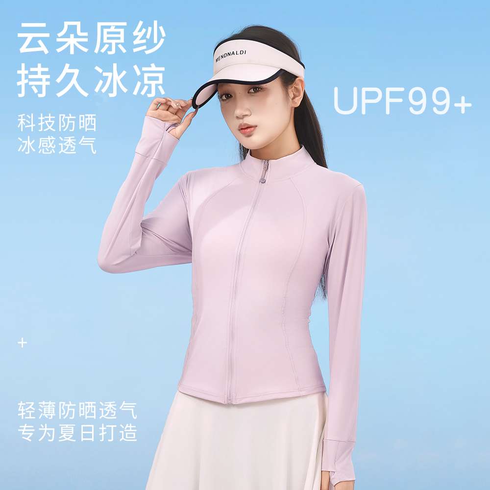 Sun-protective clothing, sun-protective clothing for women in summer outdoor sun-protective clothing for women in summer