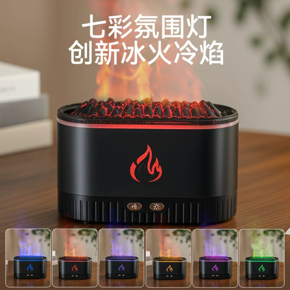 仿真柴火香薰机