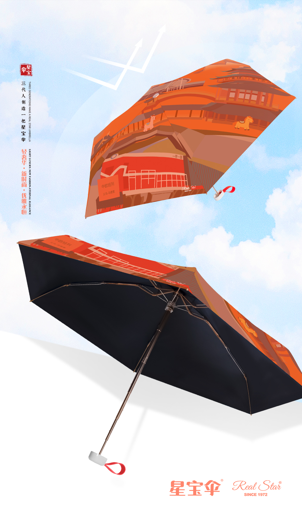 Xingbao Umbrella 26315 Cultural and Creative Umbrella, Yiwu Spirit Illustration Umbrella with Gift Box, 50% off pocket bag umbrella wholesale pic 8