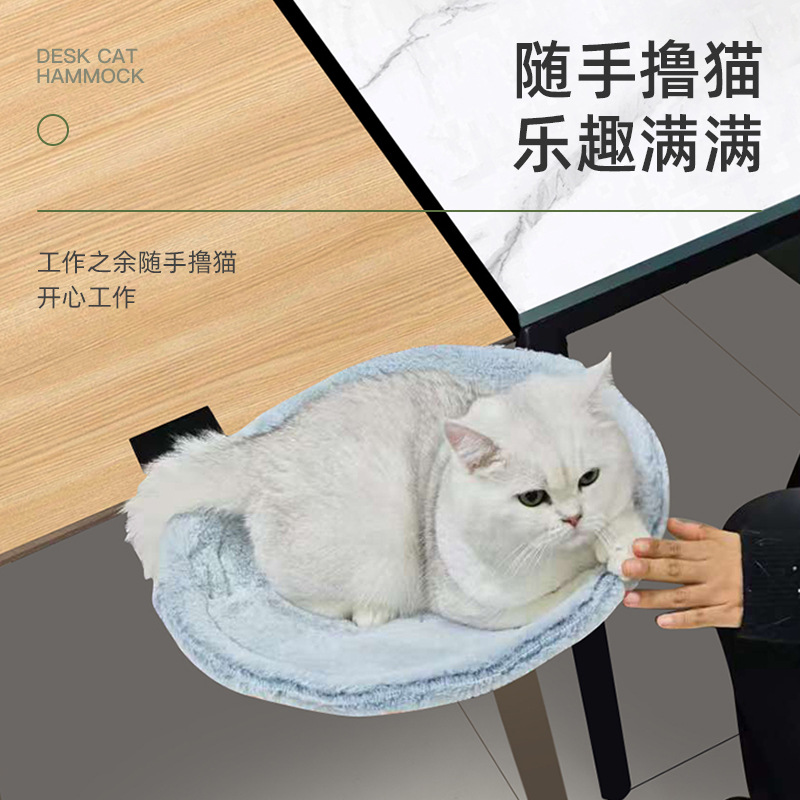 Cross-border cat desks and hammocks can replace cat climbing frames, adjustable kitten tables and beds, cat beds, and wholesale pet supplies Specification image