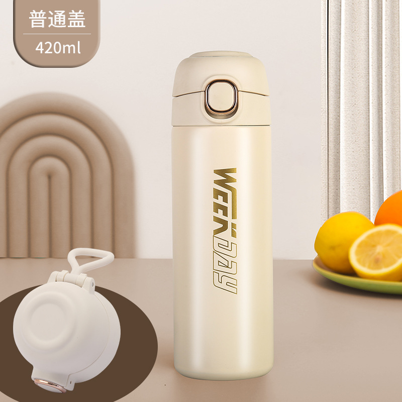 Simple bouncing cup 320ML temperature display Application Scenario