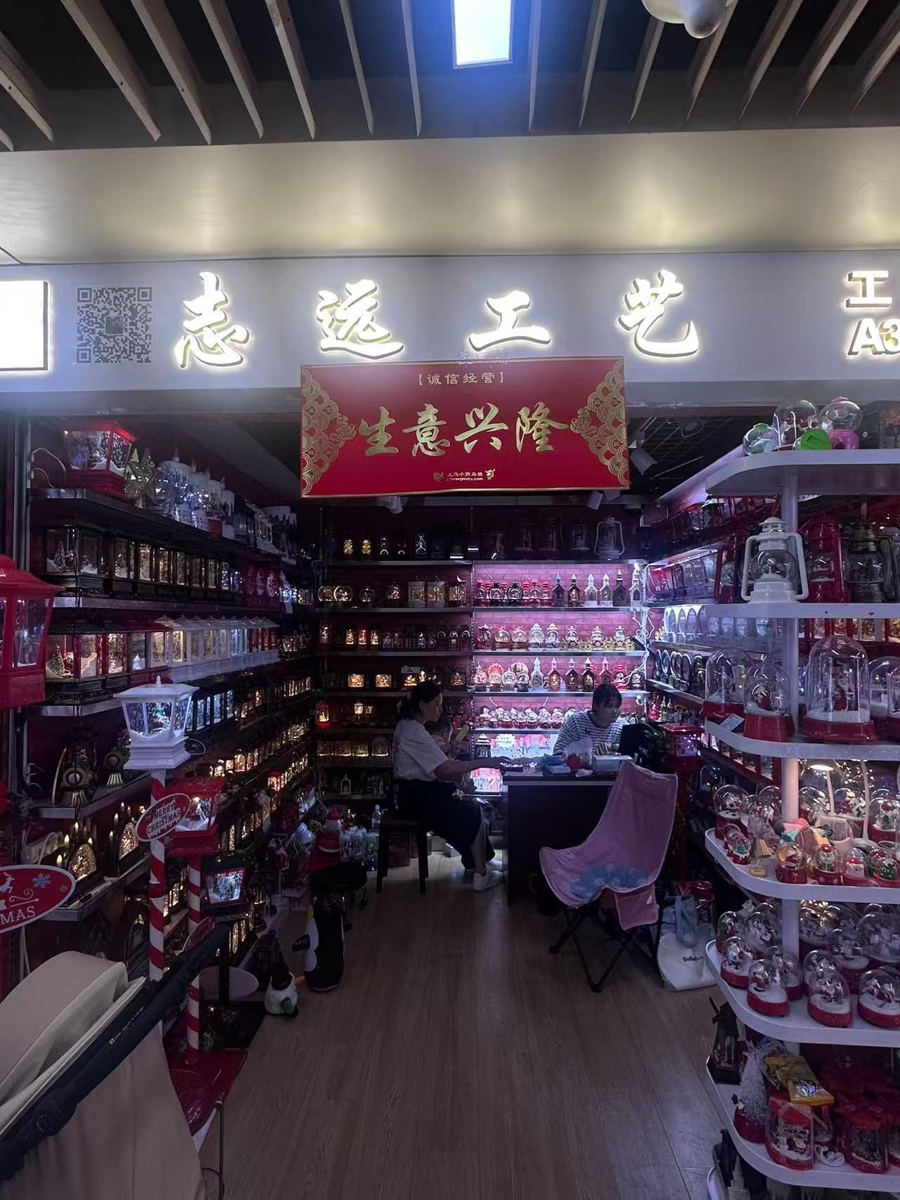 志远工艺圣诞飞雪