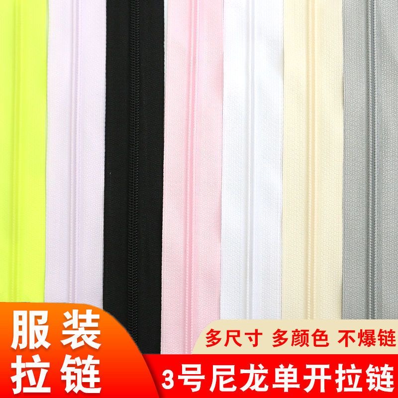 No. 3 sun-protective clothing zipper, single opening tail, color sportswear, children's clothing, reverse installation, nylon zipper, wholesale zipper, pvc zipper Specification image