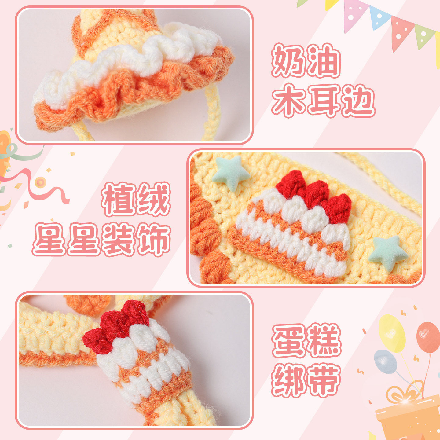 Cat and dog scarves, birthday decorations, New Year clothes, accessories, cakes, hats, bibs, pet cats, saliva wipes details Picture