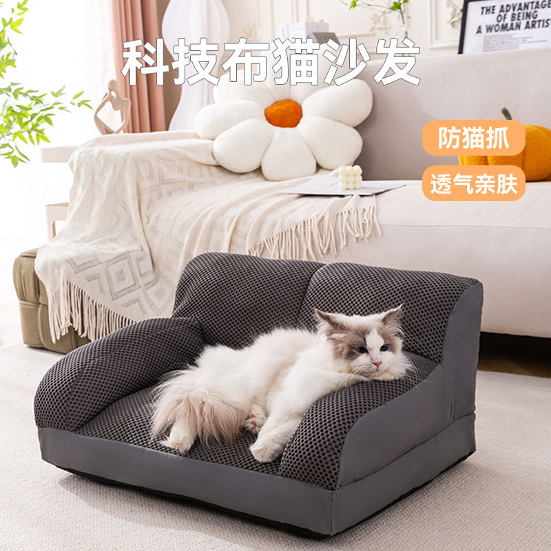 Amazon dog sofá cama para perros pequeño y mediano teddy sleep estera para gatos perrera de verano artículos para mascotas perrera para perros
