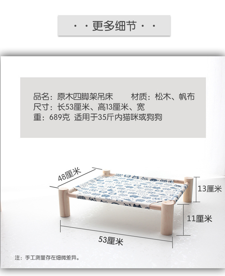 Transfrontalier cat kennel Four Seasons universal desmontable cat kennel kennel verano cool kennel suministros para gatos cama para mascotas cama para perros perrera para perros pic 5