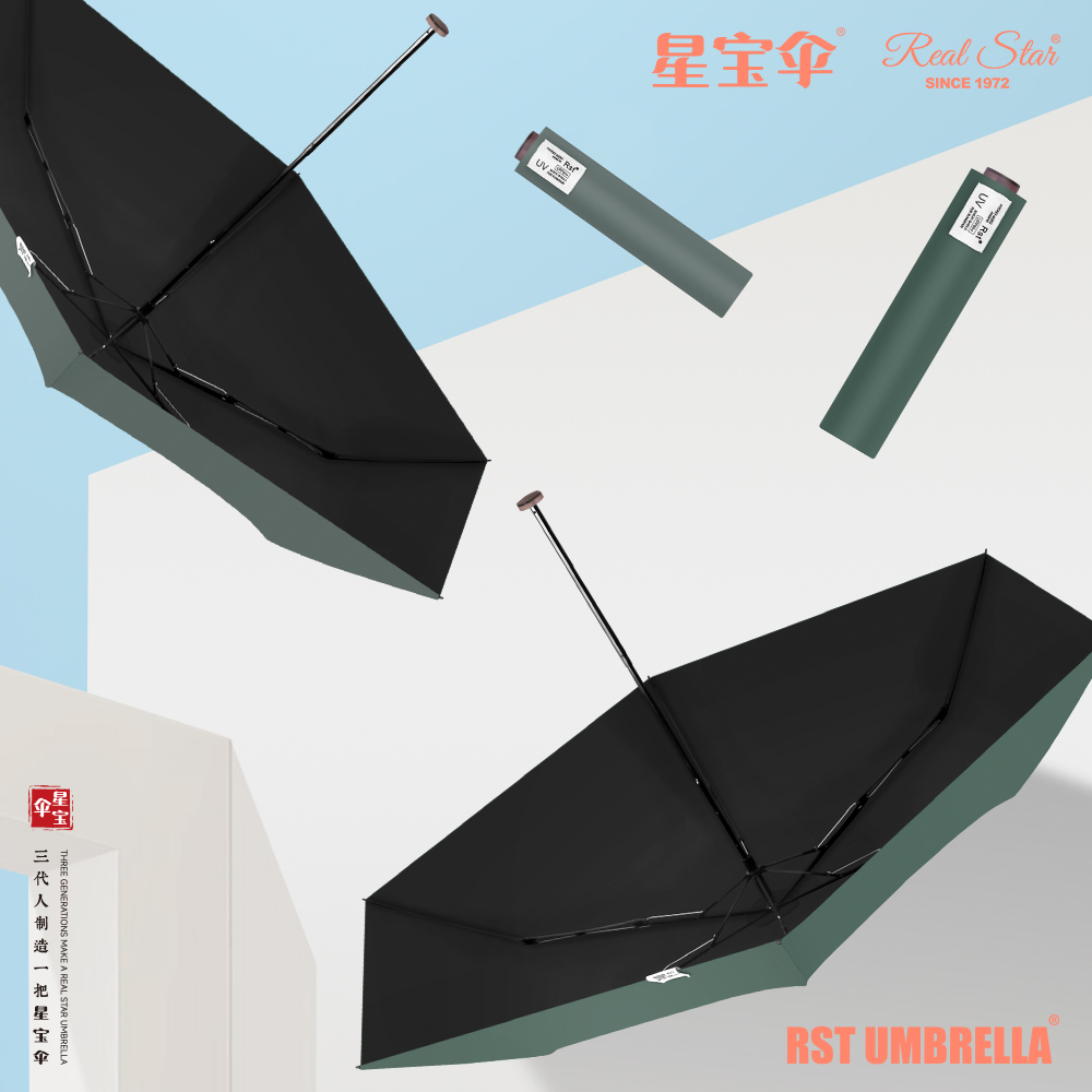 雨伞/雨伞太阳伞/折叠伞/恒盾雨伞/超大雨伞产品图