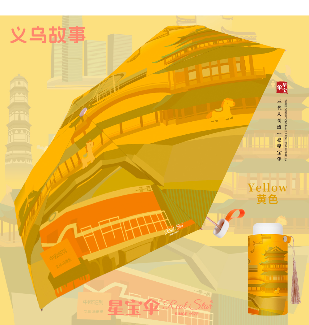 Xingbao Umbrella 26315 Cultural and Creative Umbrella, Yiwu Spirit Illustration Umbrella with Gift Box, 50% off pocket bag umbrella wholesale pic 14